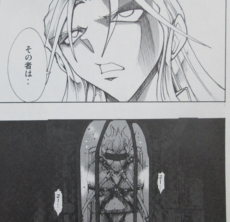 イメージ 5