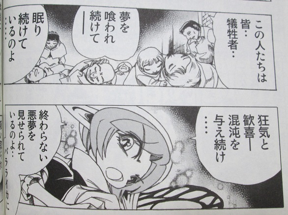 イメージ 7