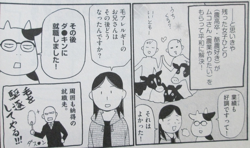 イメージ 6