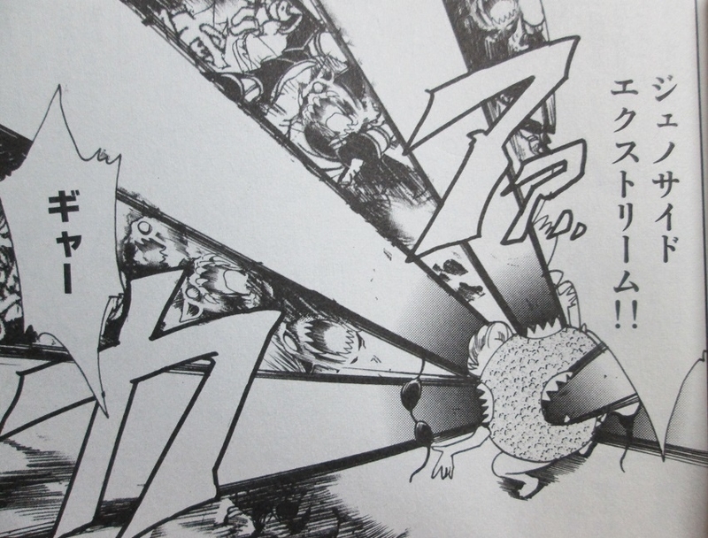 イメージ 7