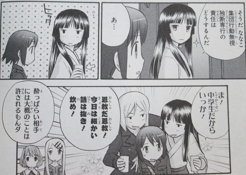 イメージ 5