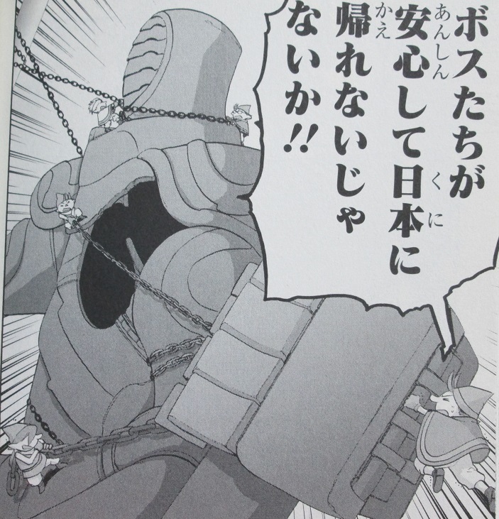 イメージ 6
