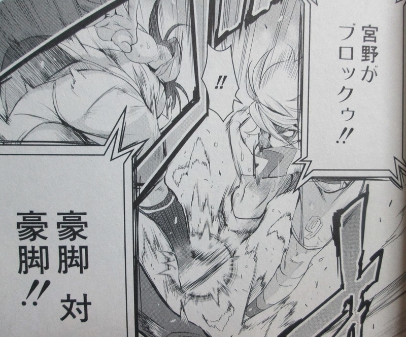 イメージ 6