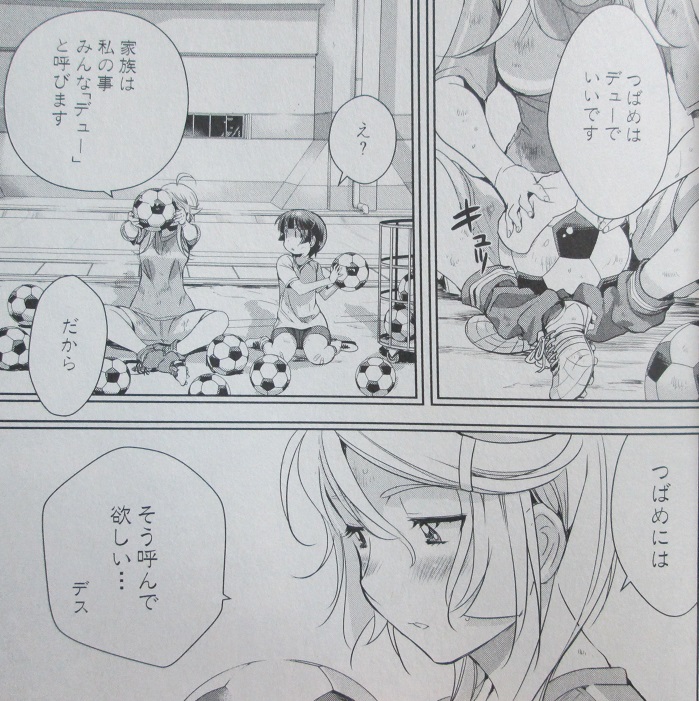 イメージ 7