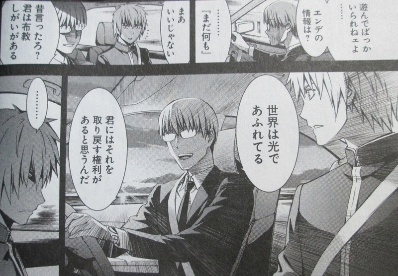 イメージ 6