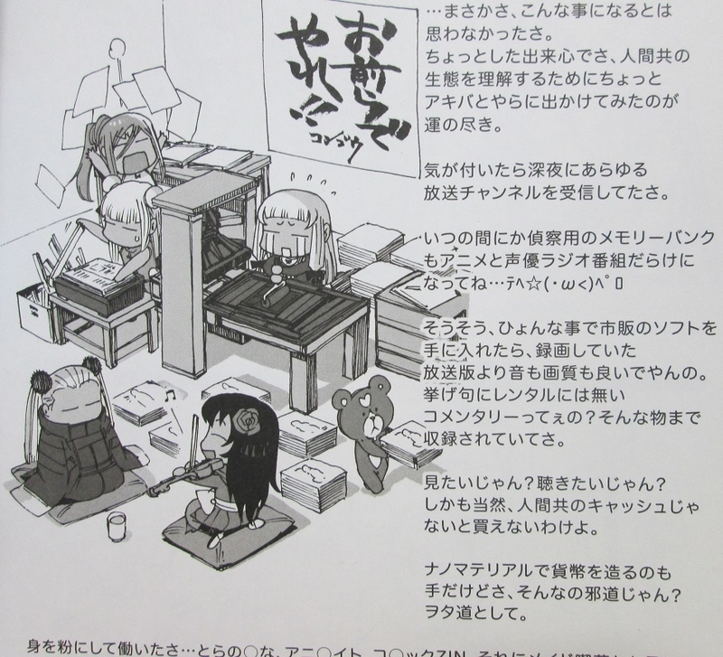 イメージ 4
