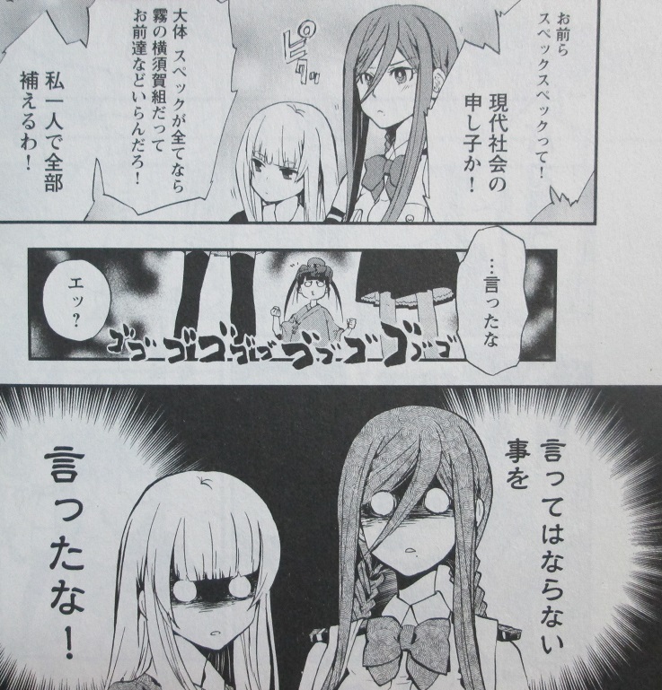 イメージ 5