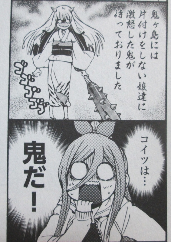 ソルティ ロード 蒼き鋼のアルペジオ外伝 2巻 青樹タカオは人間じゃない Tali Gno2及びgno3 連邦 情報部 こっそり日記 バックアップ ソルティ ロード 蒼き鋼のアルペジオ外伝 2巻 青樹タカオは人間じゃない Tali Gno2及びgno3 連邦 情報部 こっそり日記 バックアップ