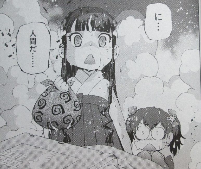 イメージ 6