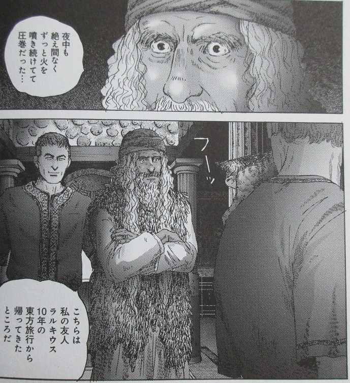 イメージ 9
