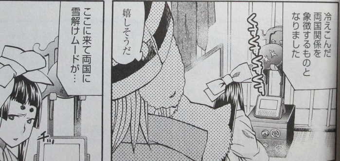 妖怪の飼育員さん 1巻 感想 皮肉の効いた妖怪マンガって良いよね 藤栄道彦 Gno2及びgno3 連邦 情報部 こっそり日記 バックアップ 妖怪の飼育員さん 1巻 感想 皮肉の効いた妖怪マンガって良いよね 藤栄道彦 Gno2及びgno3 連邦 情報部 こっそり日記 バックアップ