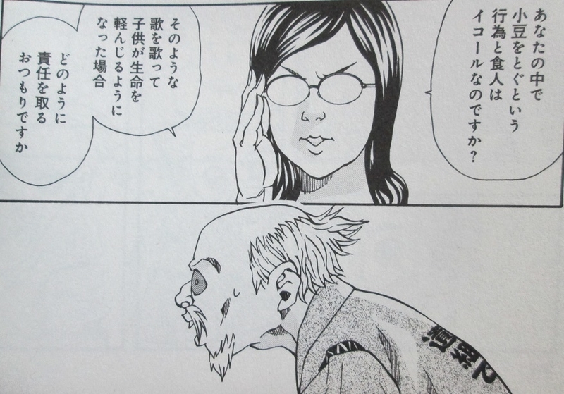 イメージ 10
