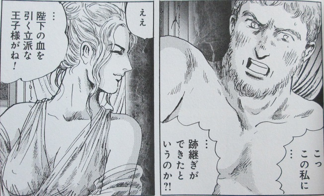 プリニウス 2巻 ヤマザキマリ とり みき 感想 古代ローマの 帝都 へ 輝かしき都市と 下町 と暴君と Gno2及びgno3 連邦 情報部 こっそり日記 バックアップ プリニウス 2巻 ヤマザキマリ とり みき 感想 古代ローマの 帝都 へ 輝かしき都市と 下町 と暴君と Gno2及びgno3 連邦 情報部 こっそり日記 バックアップ