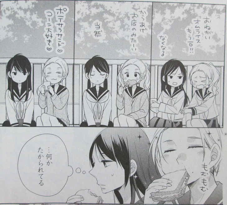 イメージ 6