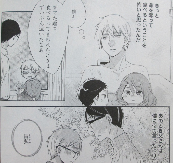 イメージ 8