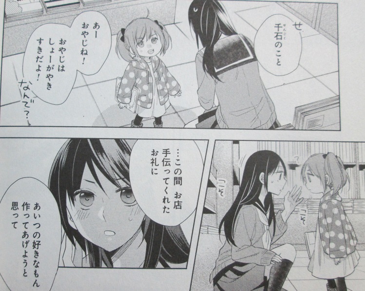 イメージ 9