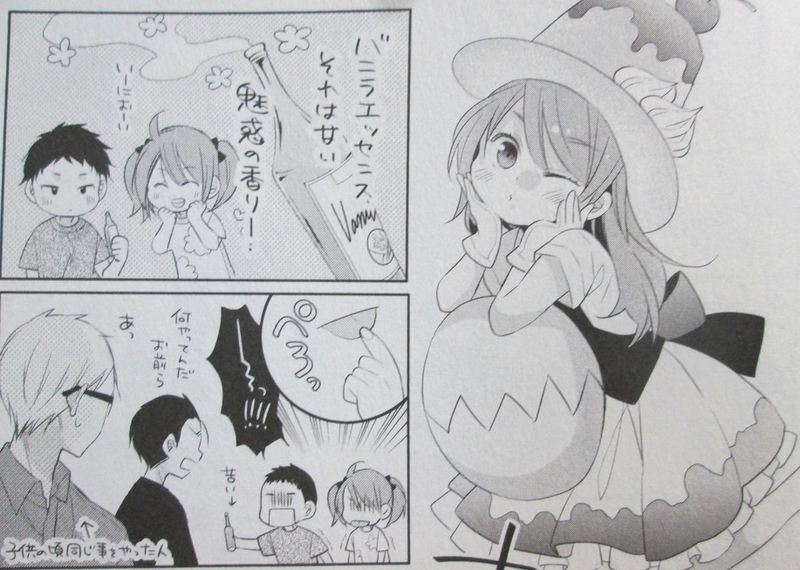 イメージ 11