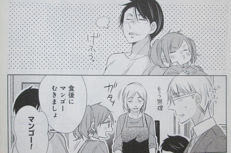 イメージ 7