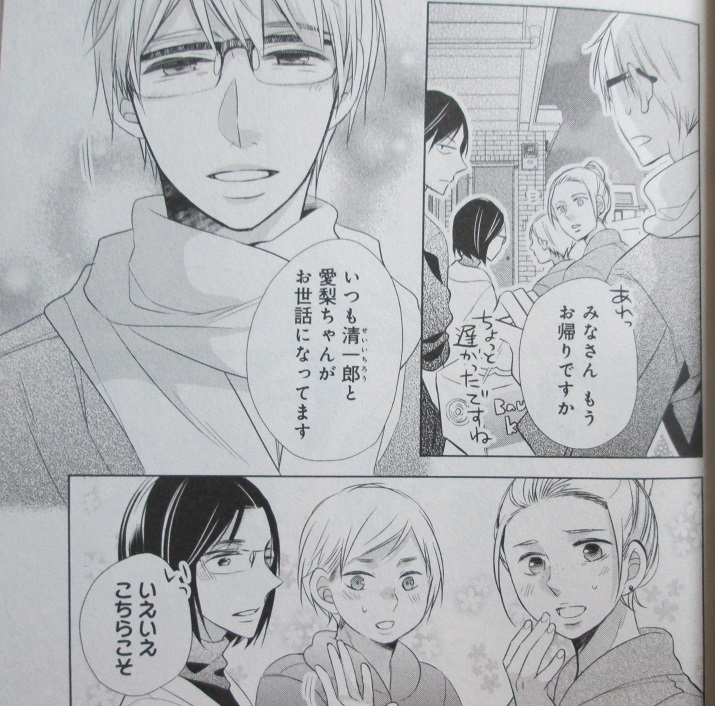 イメージ 8