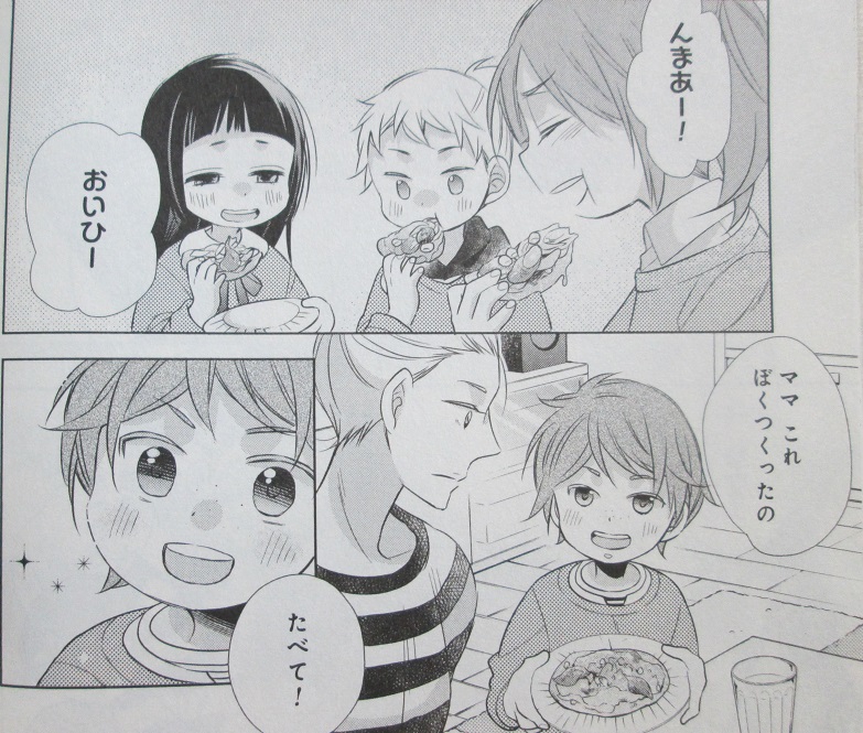 イメージ 9