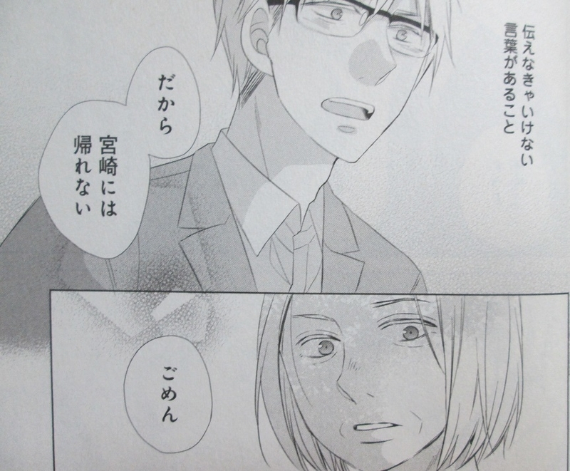 イメージ 10