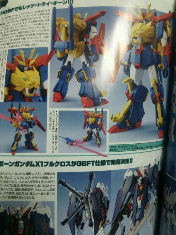 イメージ 3