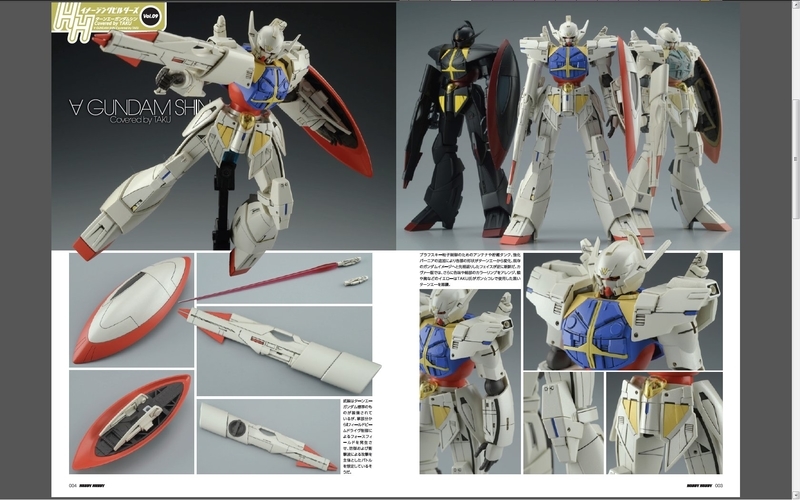ガンダムbf Ib第6回 ターンエーガンダムシン シン に込められた熱い想い ロックな設定画も掲載 Gno2及びgno3 連邦 情報部 こっそり日記 バックアップ