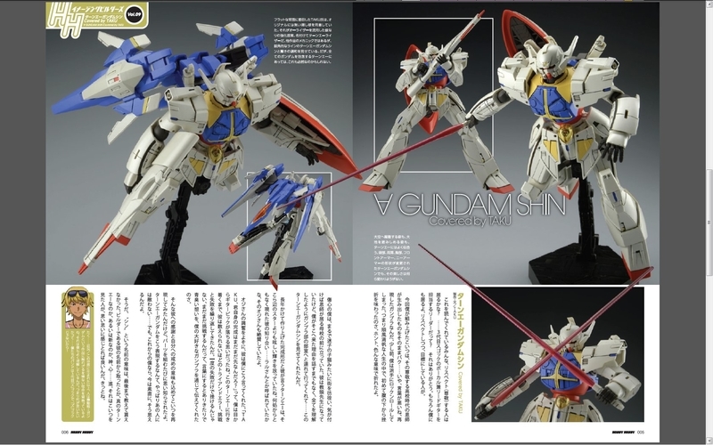 ガンダムbf Ib第6回 ターンエーガンダムシン シン に込められた熱い想い ロックな設定画も掲載 Gno2及びgno3 連邦 情報部 こっそり日記 バックアップ