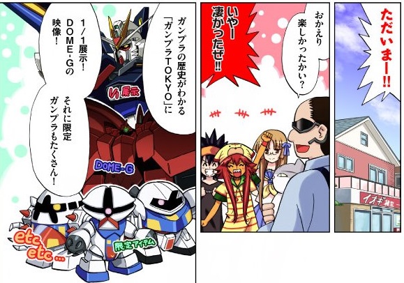 イメージ 2