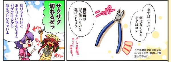 イメージ 3