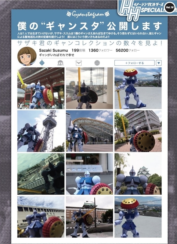 イメージ 5