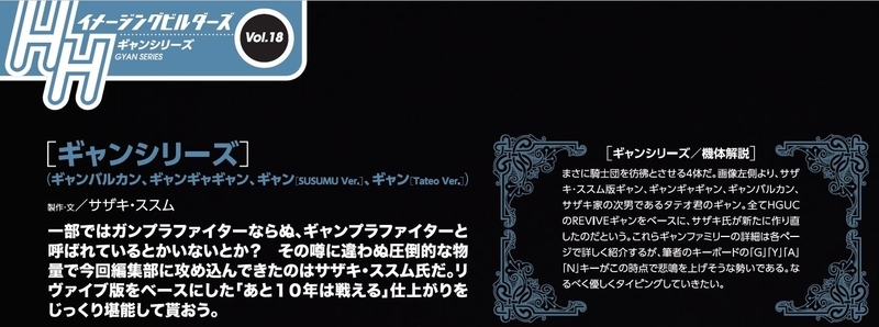イメージ 6