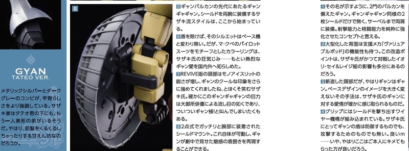 イメージ 7