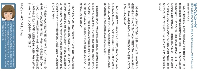 イメージ 9