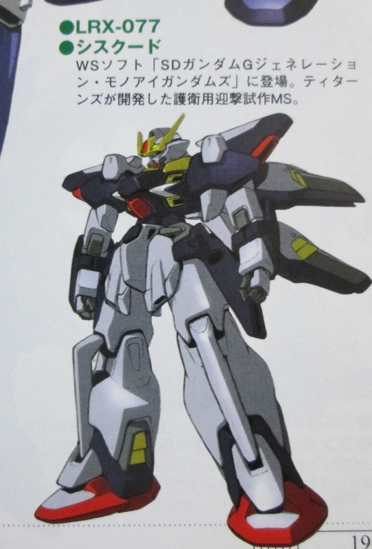 イメージ 4