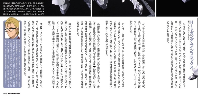 イメージ 8