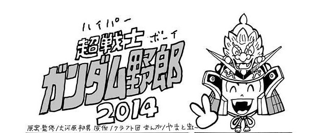 イメージ 2