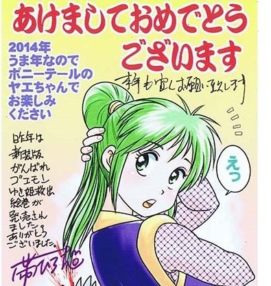 イメージ 3