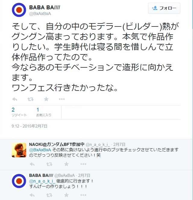 イメージ 23