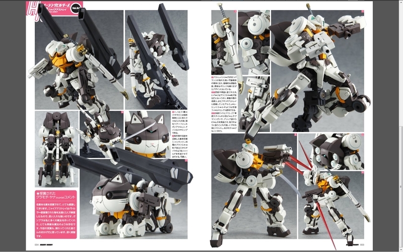 イメージ 6