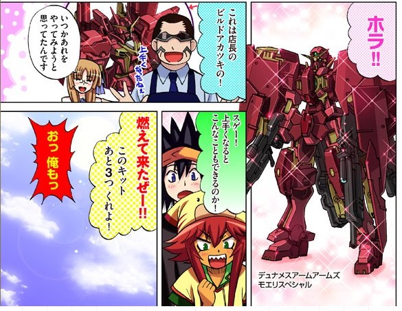 イメージ 2