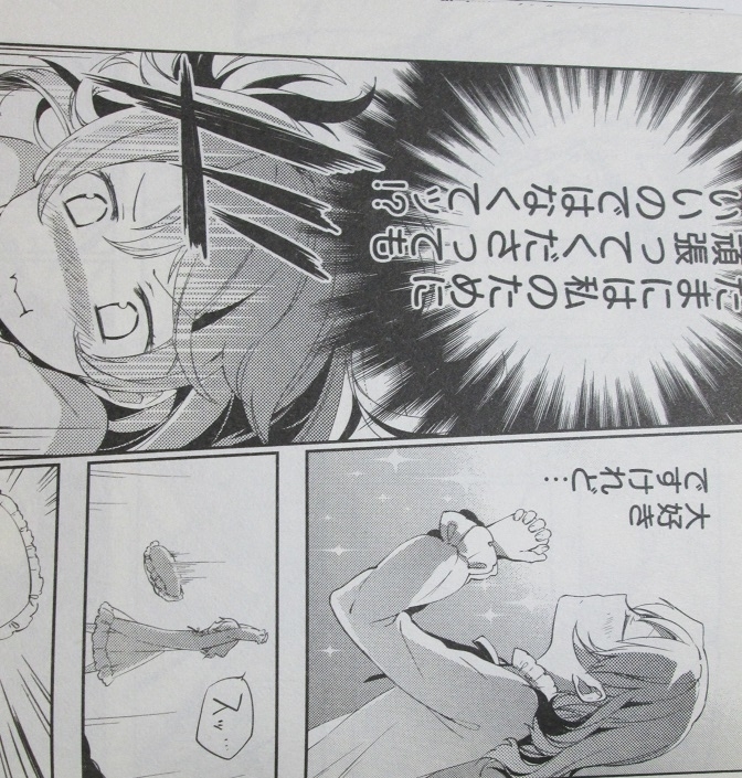 イメージ 4