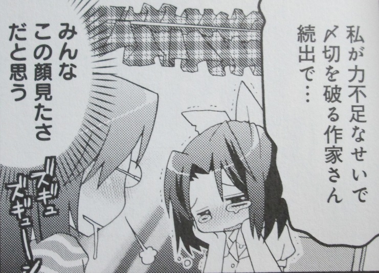 イメージ 1