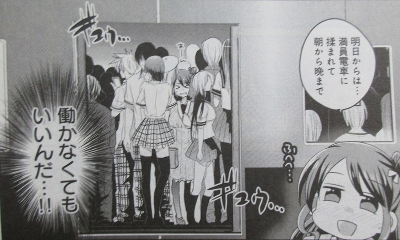 イメージ 4