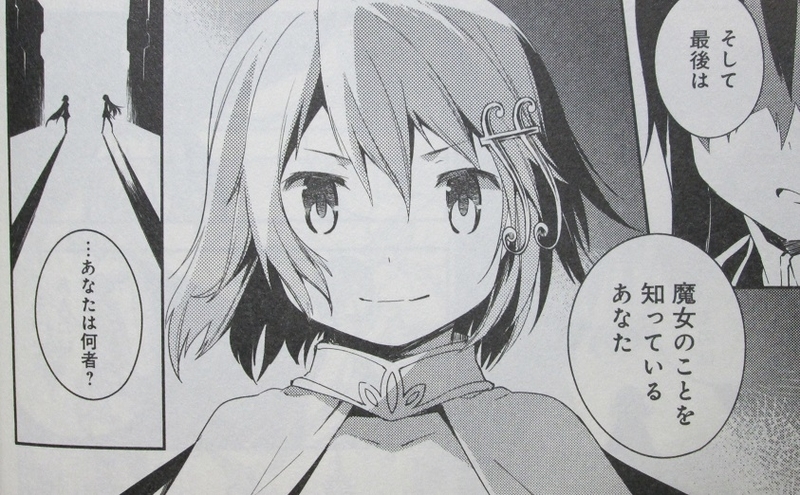 イメージ 4