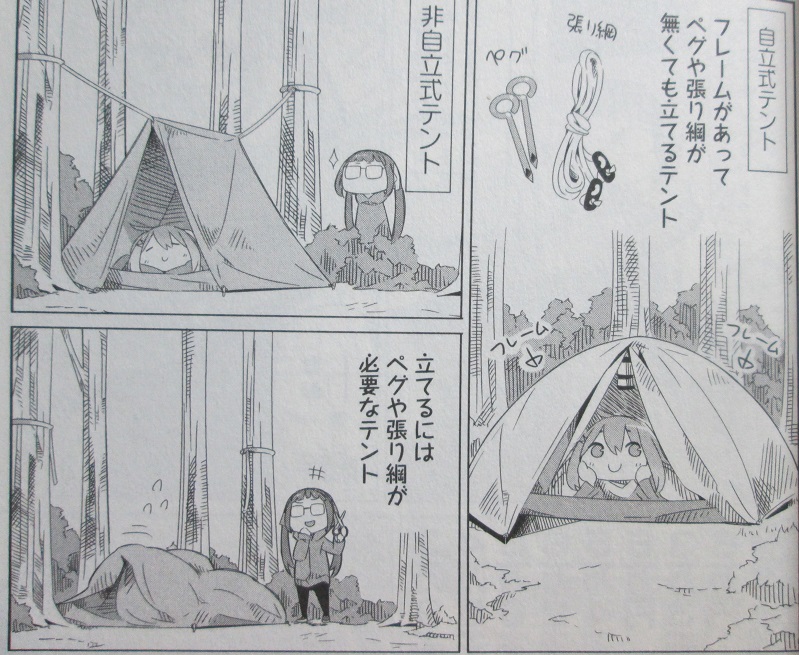 イメージ 8