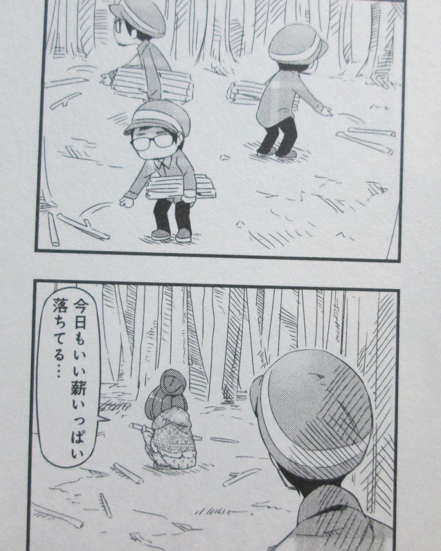 ゆるキャン 第1巻 感想 寝坊から始まるキャンプ漫画 この空気感 なんか好き あfろ Gno2及びgno3 連邦 情報部 こっそり日記 バックアップ