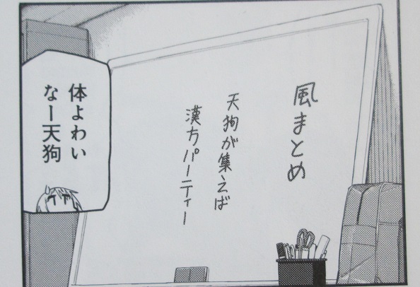 イメージ 4