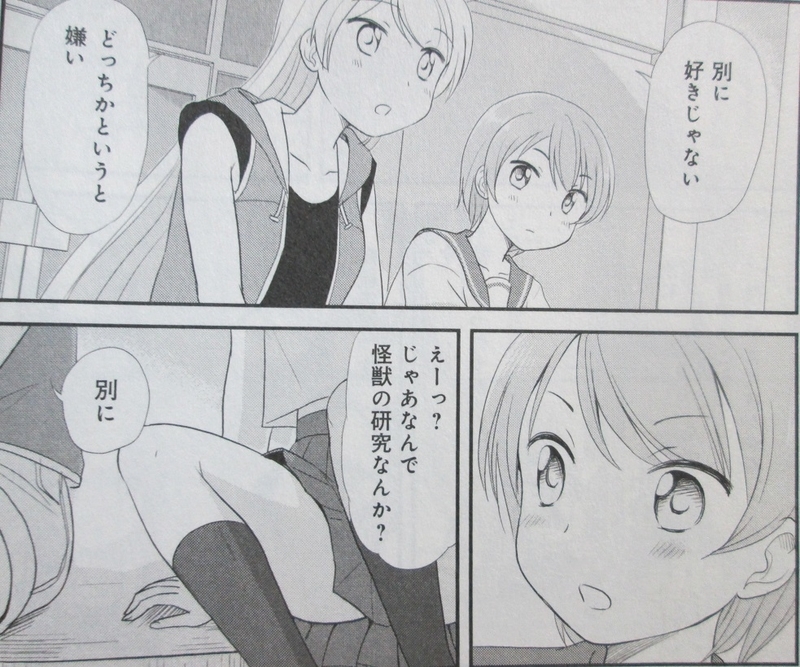 イメージ 5