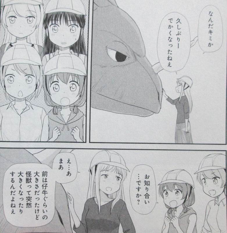 イメージ 6